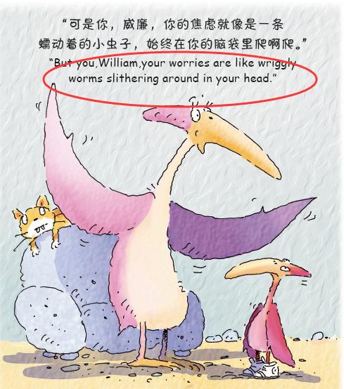 嗯哼摔倒完整版,嗯哼摔倒