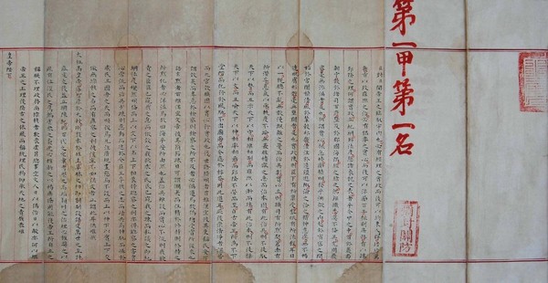 明清时的科举考试过程,明清科举制度最艰巨的一关