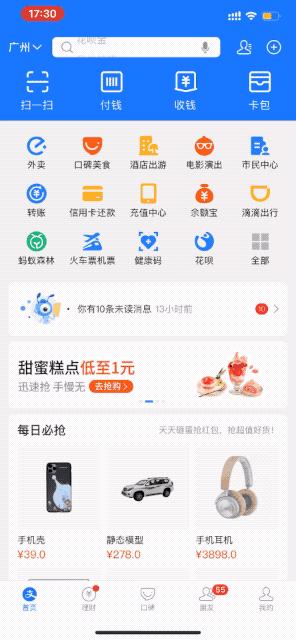 微信支付宝免费升级二维码安全吗,微信支付宝二维码以后不能用了吗