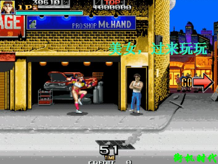 街机找茬类的游戏有哪些,街机游戏里的悲催