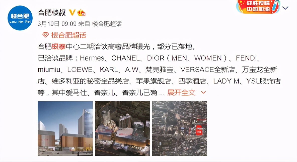 高新区银泰营业时间,高新银泰怎么样了