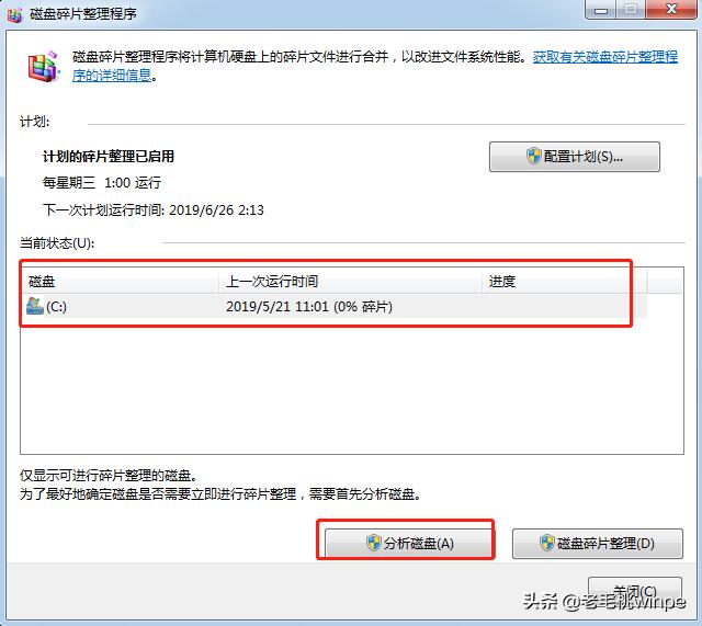 固态硬盘开机30秒怎么解决,为什么我的固态硬盘开机要20秒
