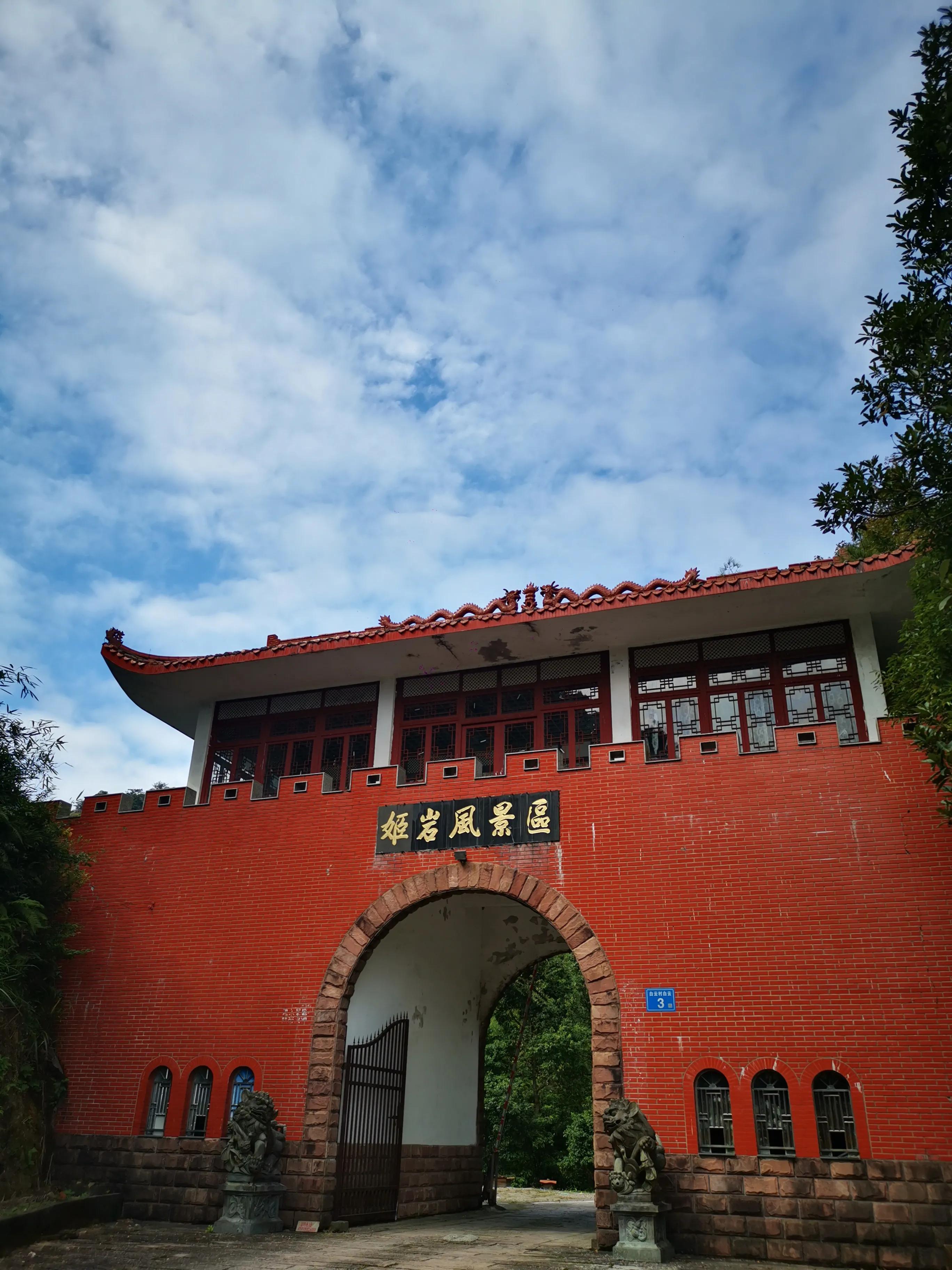 永泰姬岩景区,永泰姬岩景区游玩线路