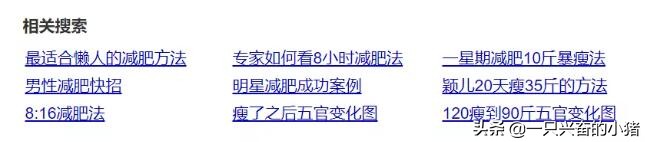 百度霸屏怎么引流,百度霸屏引流方法