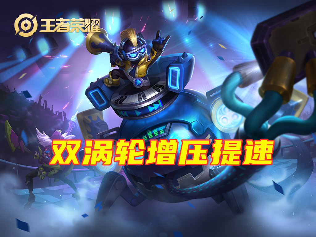 王者荣耀最强二阶必杀技,王者荣耀五排猛男阵容搭配