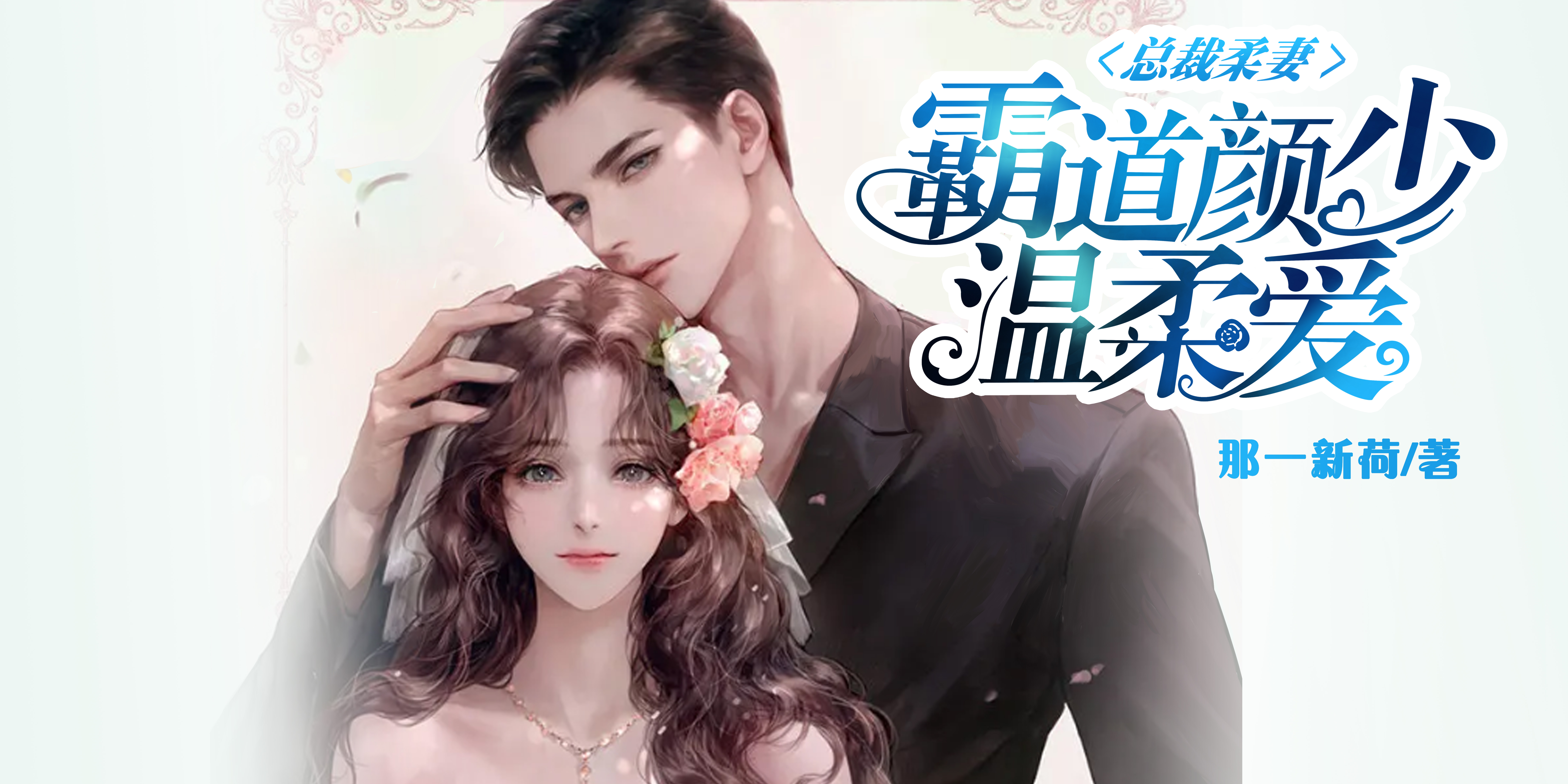 2024医用疤痕修复凝胶,499的疤痕修复膏