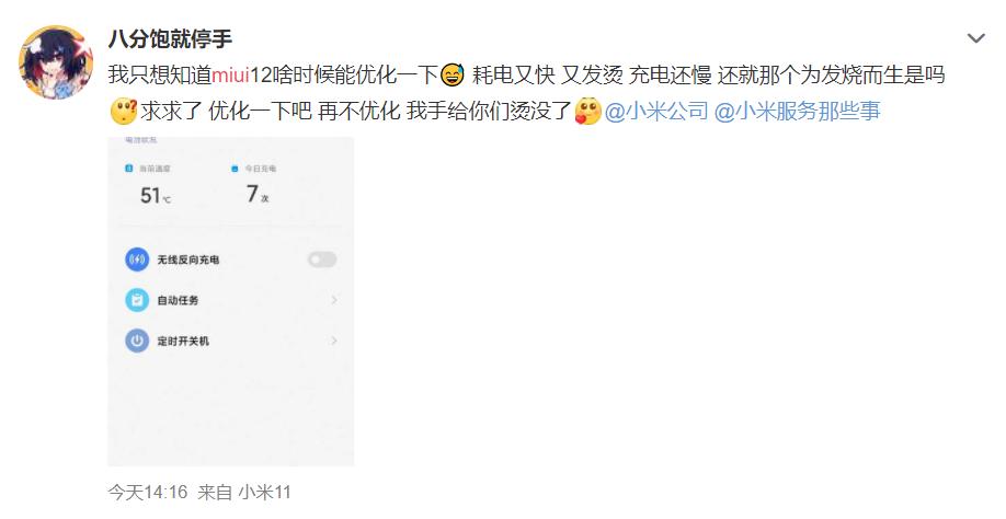 一加更新coloros12后的体验,一加系统深度评测coloros12