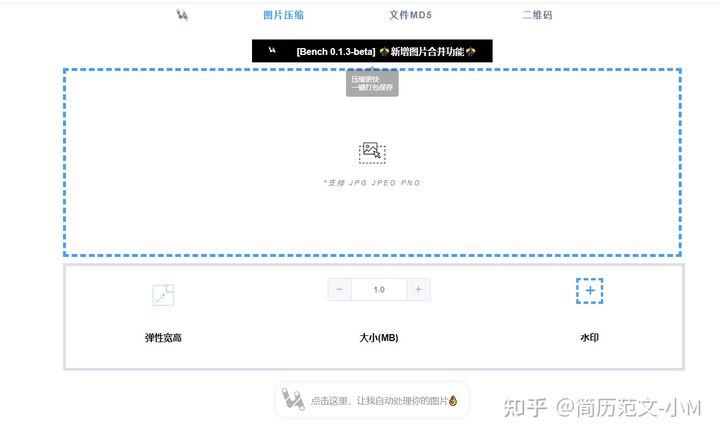 网站在线编辑工具,文字编辑网站排行榜