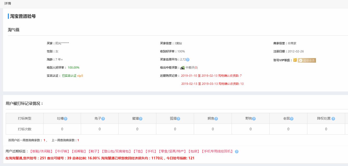 怎么提高淘宝手淘首页流量,如何获取手淘首页公域流量