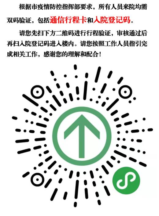 天津西青医院肿瘤,天津市西青区肿瘤医院最近新消息