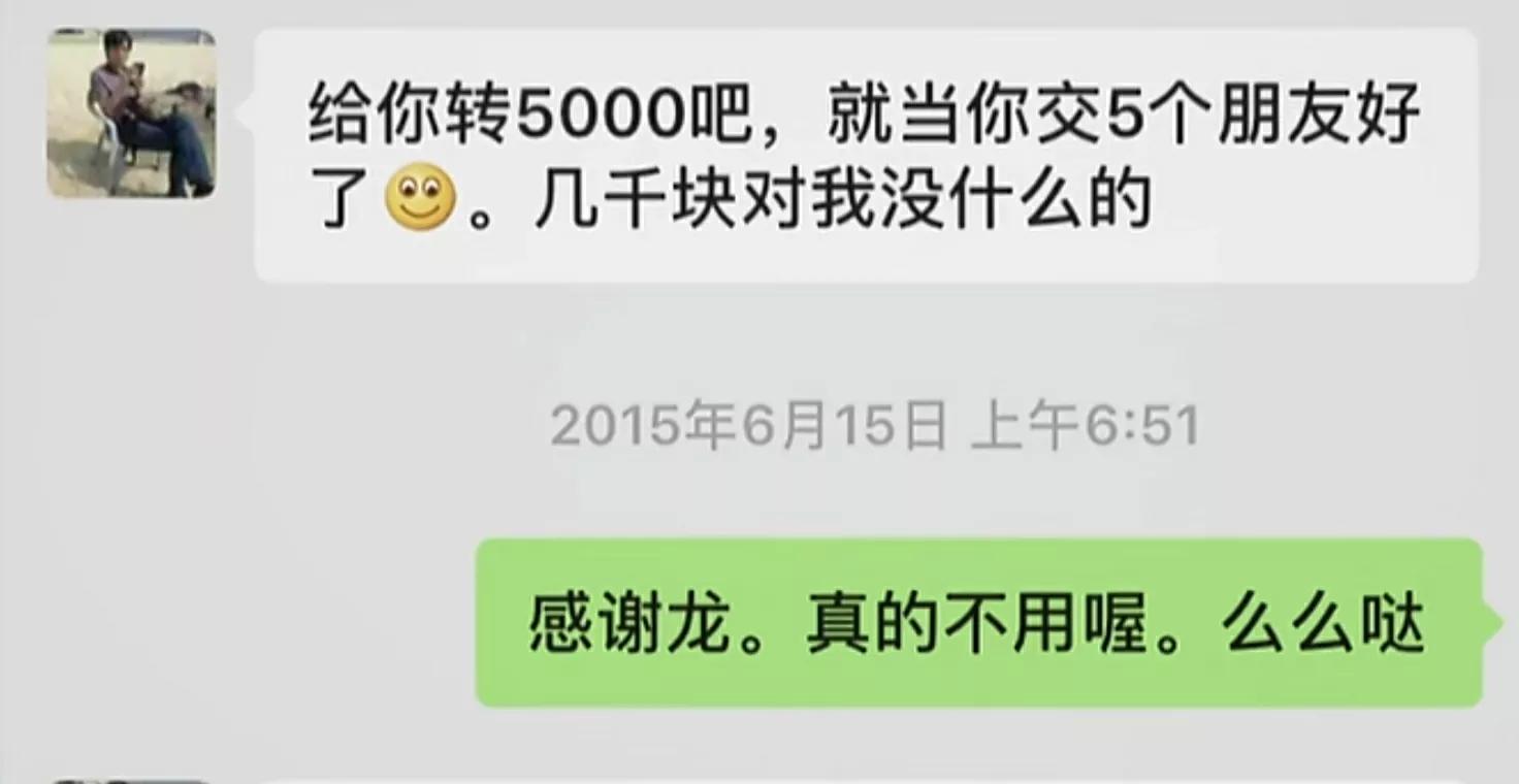 女孩得到好心人帮助,女子收到爱心物资