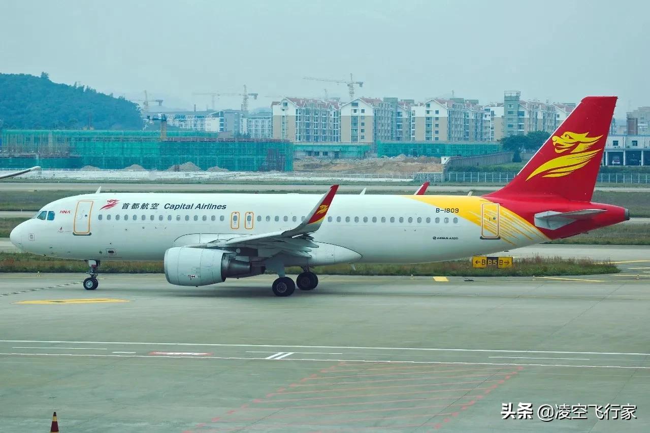 海南航空首都航空区别,海南航空首都航空