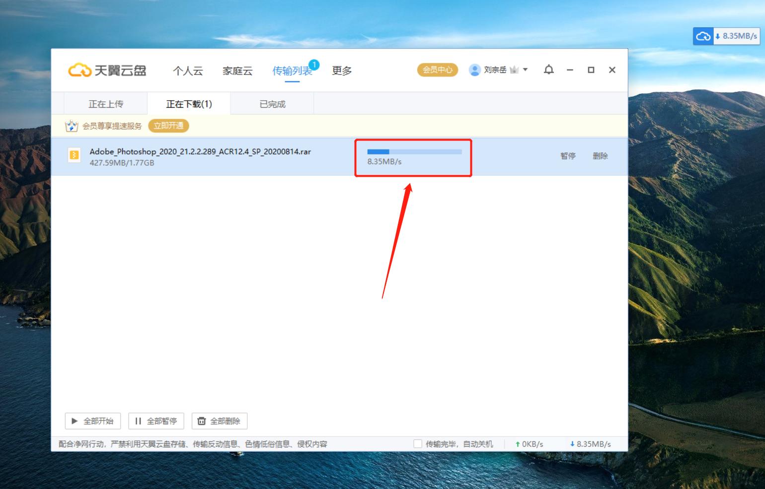 职场实用软件工具,职场打工人必备软件