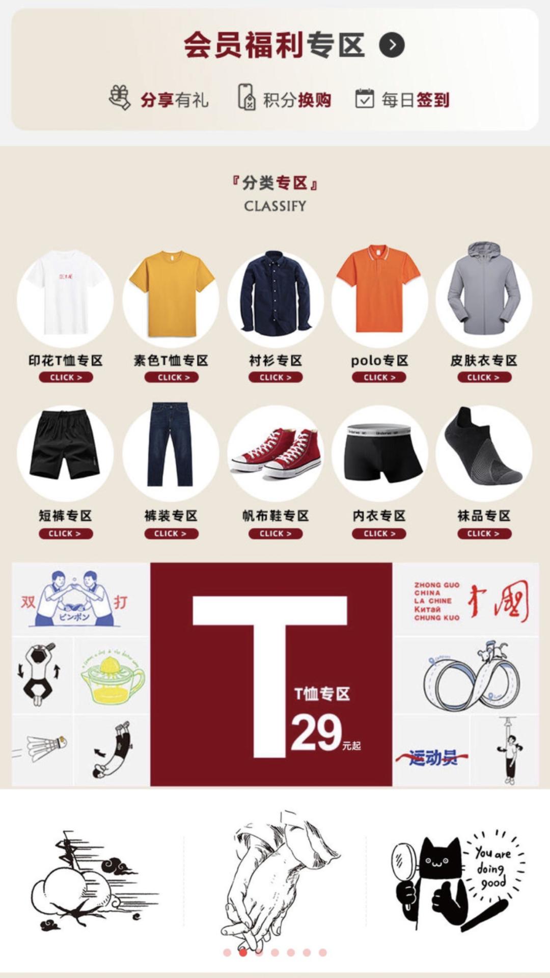 年销3000万,凡客诚品现在经营得怎么样了啊