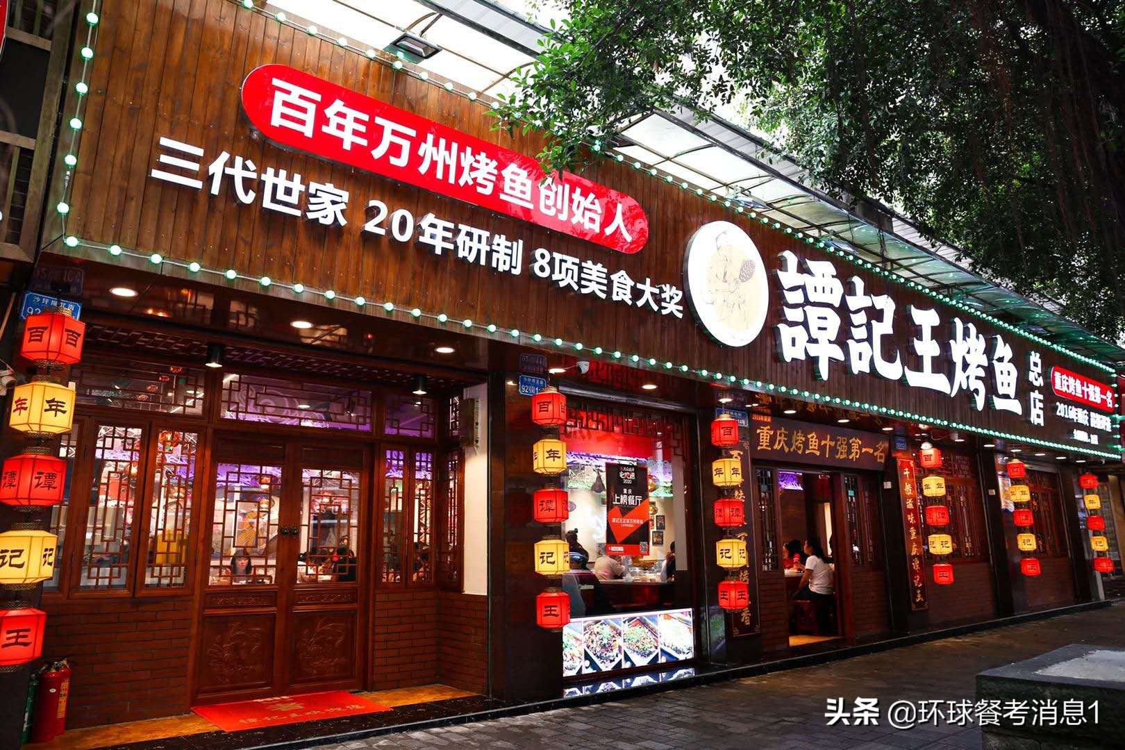 谭记王正宗万州烤鱼团购优惠券,谭记万州12种口味烤鱼教学