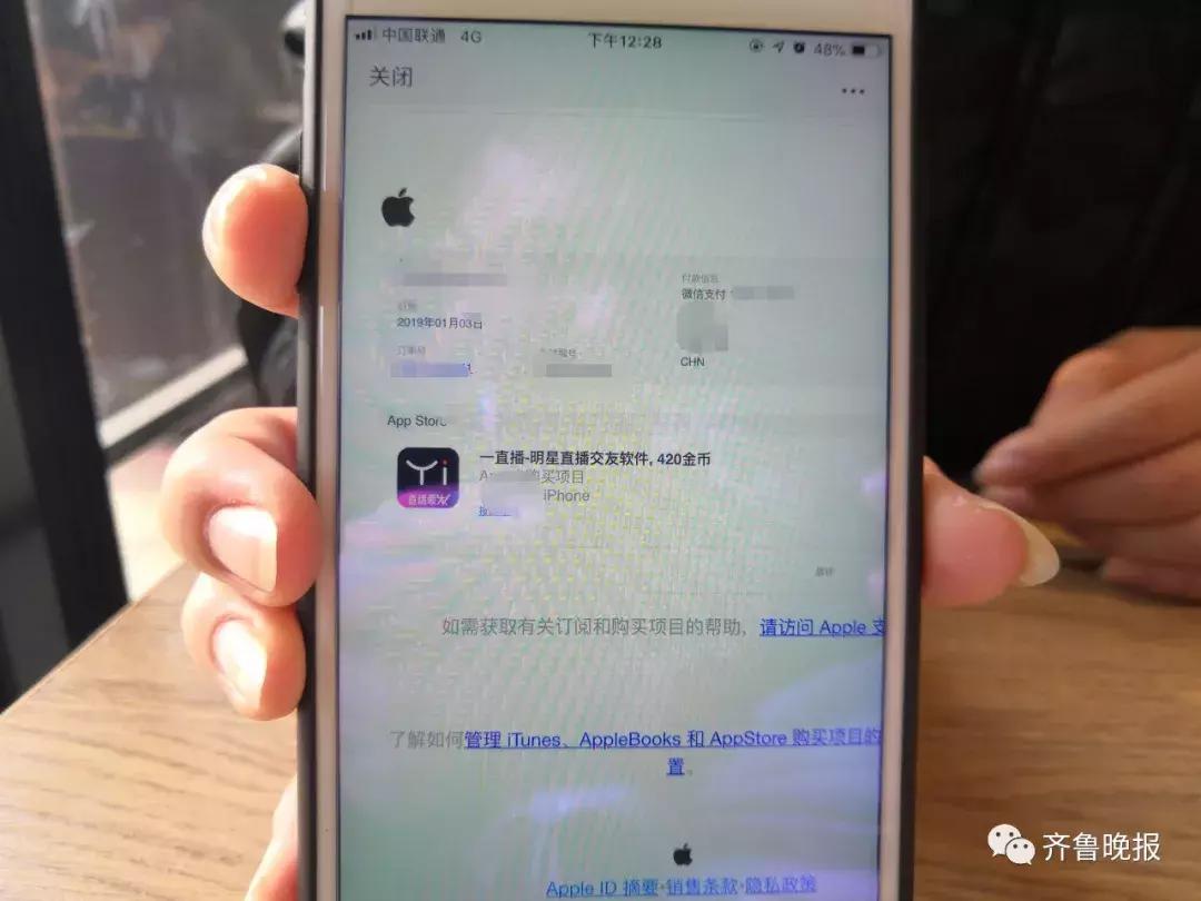 苹果手机微信免密支付被盗刷,微信免密支付被苹果盗刷