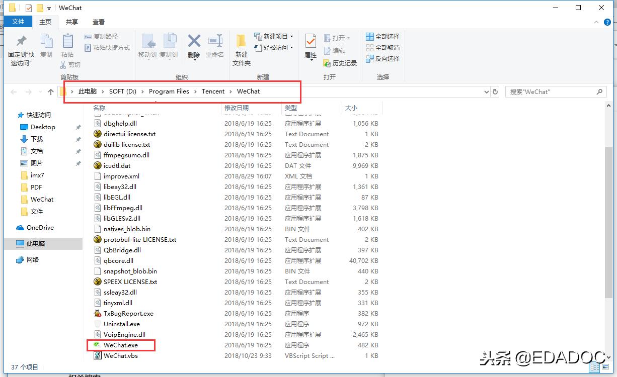 微信电脑多开窗口怎么弄的,电脑微信多开账号怎么登录