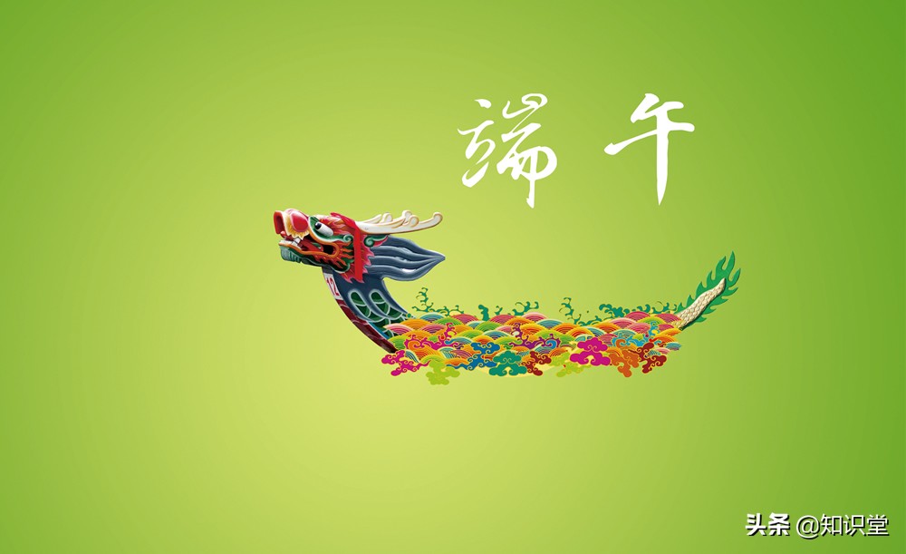 端午节快乐给重要的人发祝福语,2018年端午节短信的祝福语