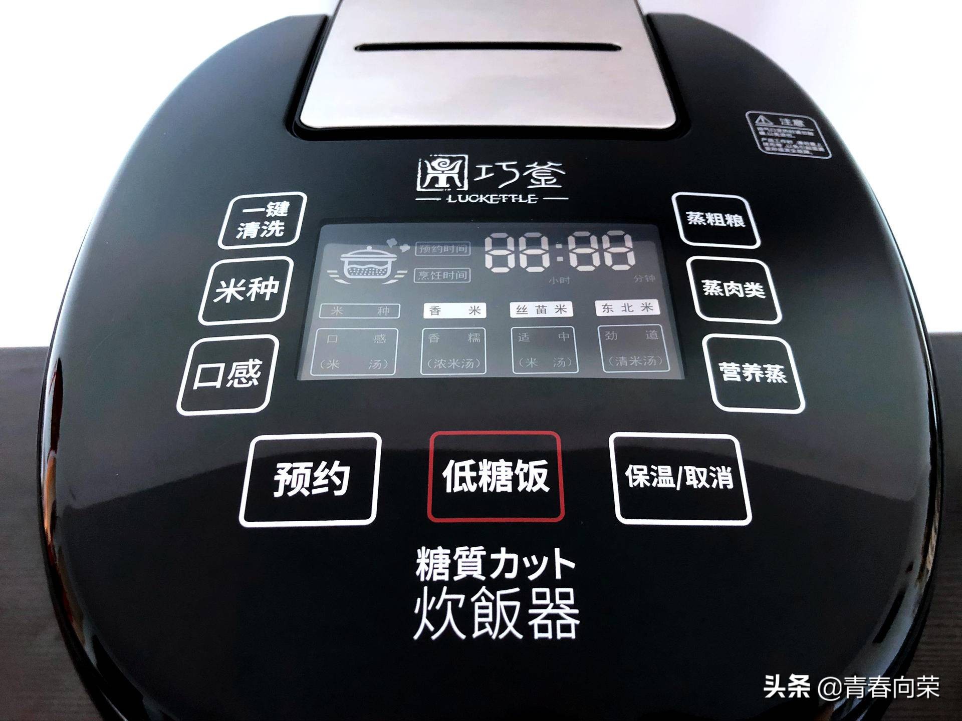 脱糖养生电饭煲真的有用吗,巧釜脱糖电饭煲怎么样