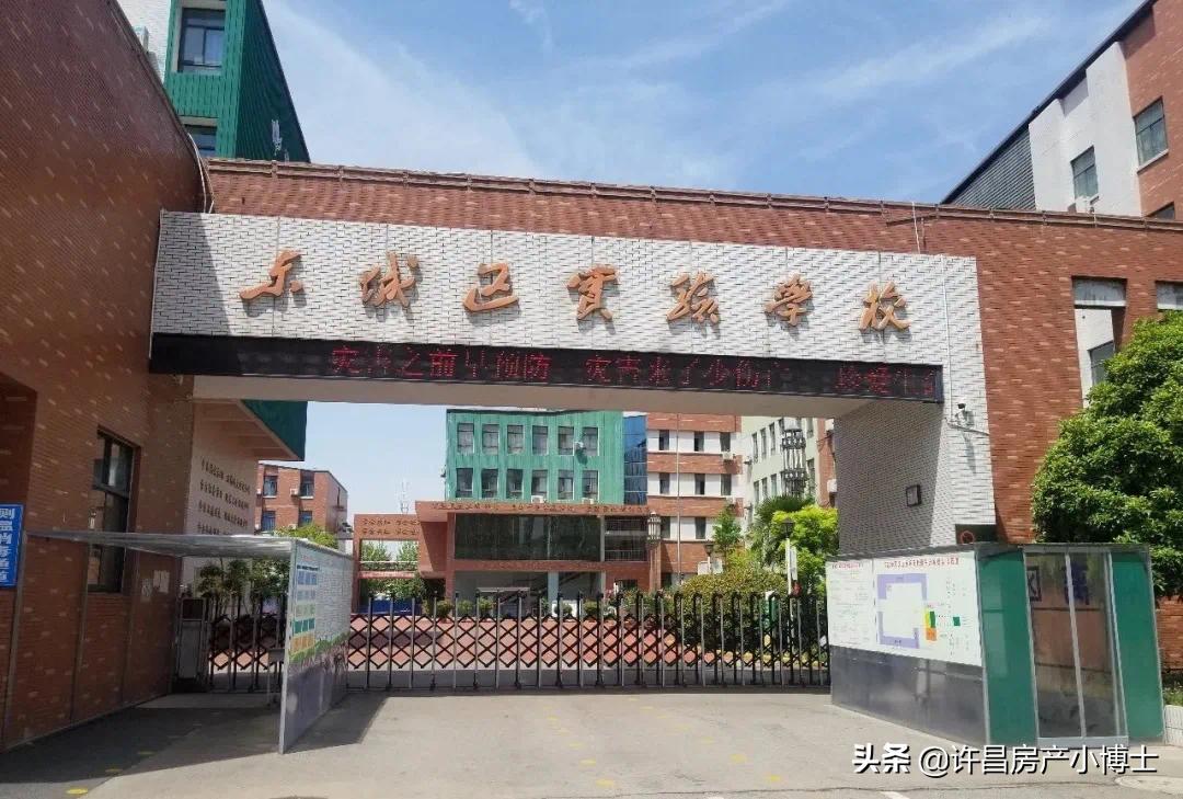 许昌义务教育招生报名登录入口,许昌市实验小学招生划片范围