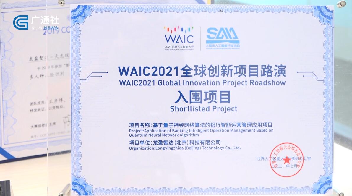 北京直通车栏目直播,北京直通车