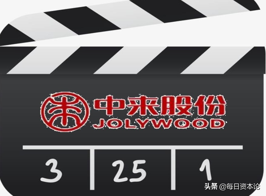 中来股份问题严重吗,中来股份股票深度分析