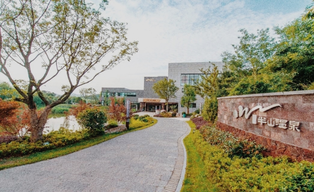 天目山温泉推荐,天目湖有哪些泡温泉的地方