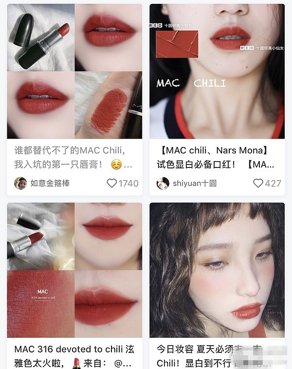MAC那些被李佳琦OMG的口红~都有哪些呢？