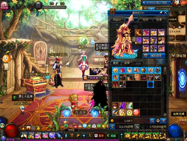 dnf100级史诗套装排名旭旭宝宝,dnf武极旭旭宝宝