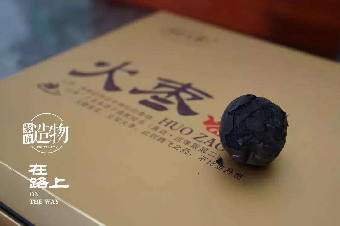 聚匠在路上——图集汇(七)