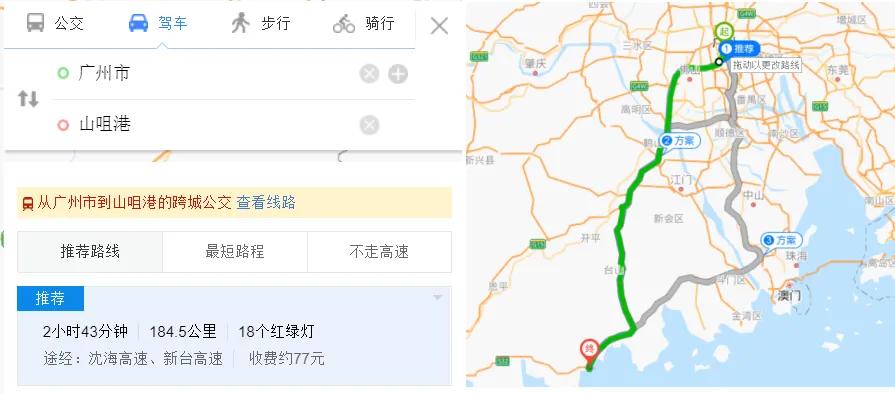 下川岛三天两夜旅游攻略,下川岛3天两夜旅游攻略