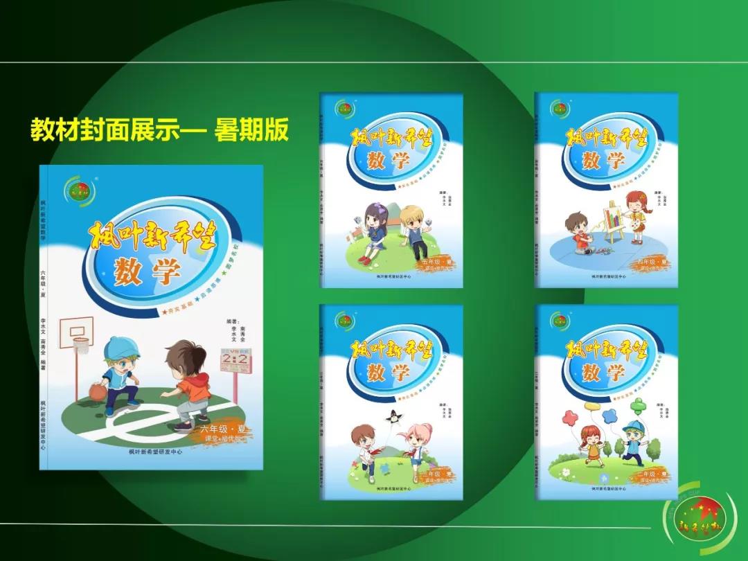 教育培训机构最新招生方案,做好这3点什么补习班都不用上