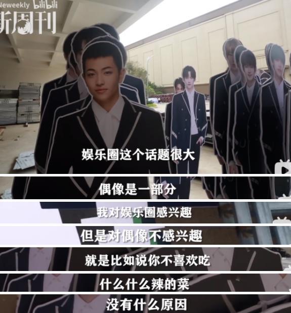 利路修“反打工”人设崩塌？别逗了，谁塌房了他都不会塌