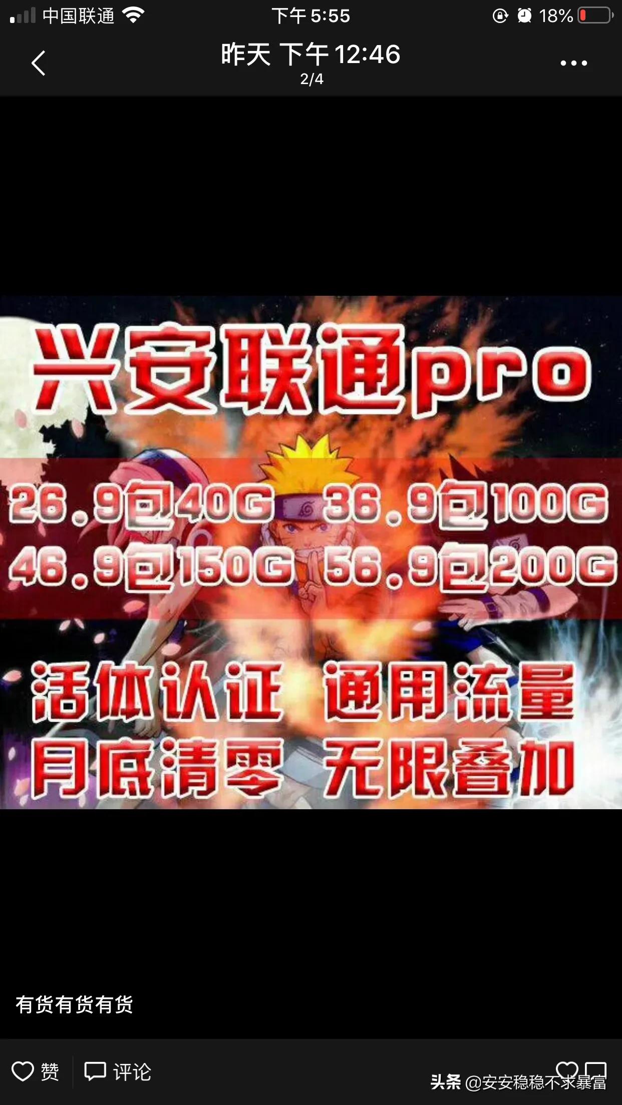 流量卡开卡条件,注册卡流量卡的区别