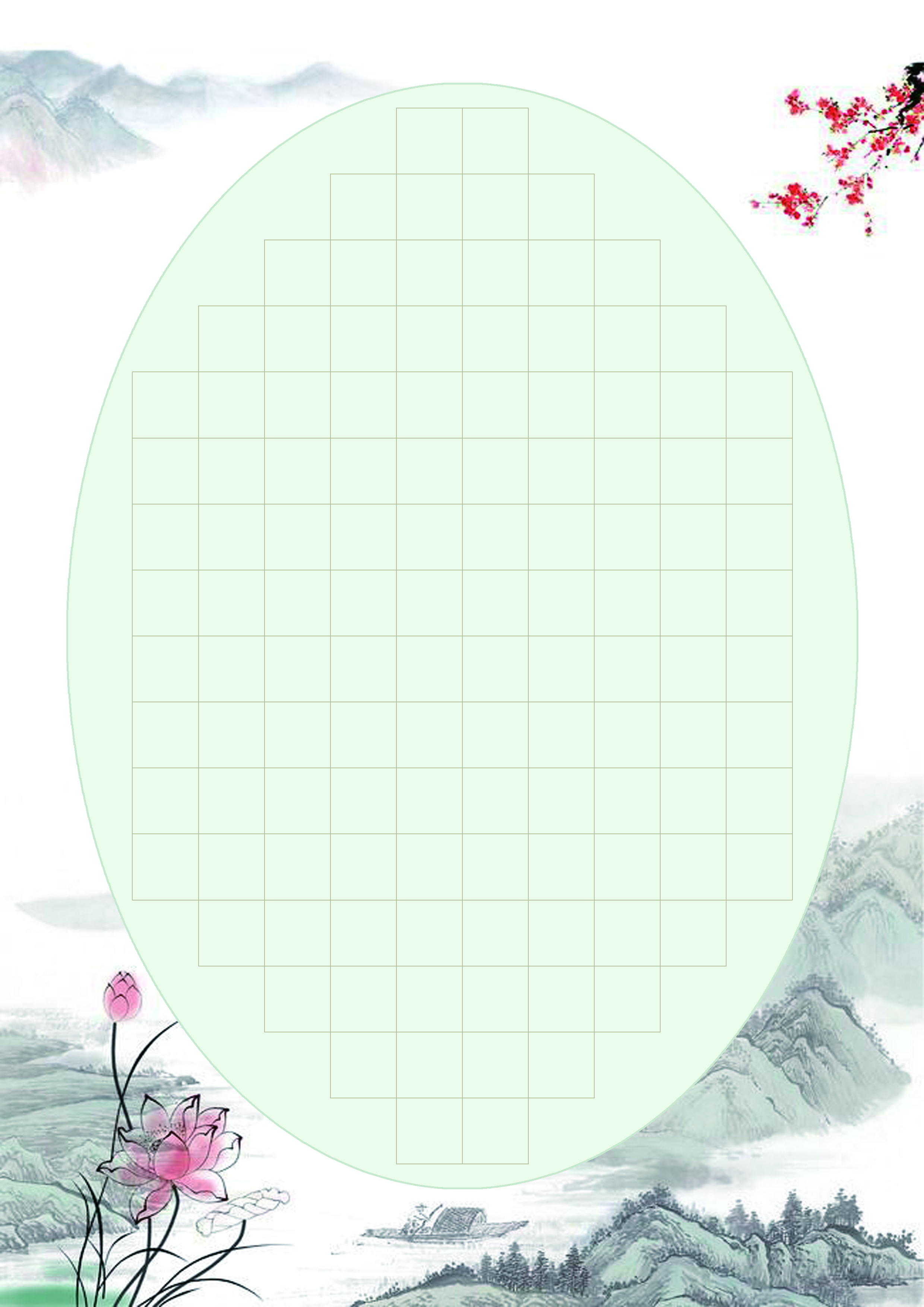 a4书法作品纸是竖写几格,a4书法作品专用纸