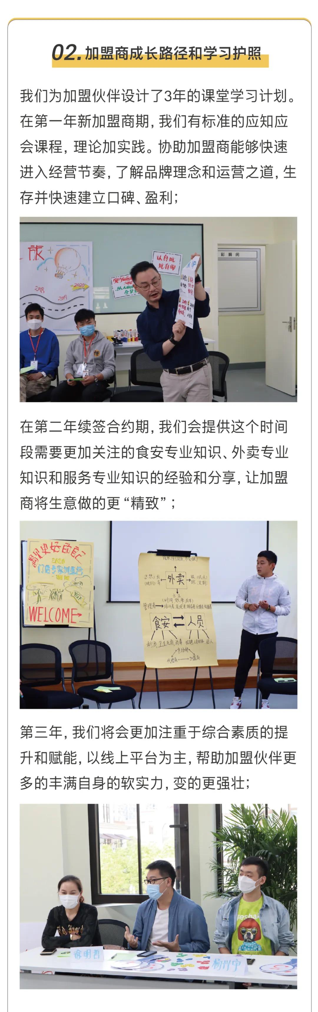 杨国福麻辣烫加盟店为何如此火爆,杨国福麻辣烫加盟总部在哪里