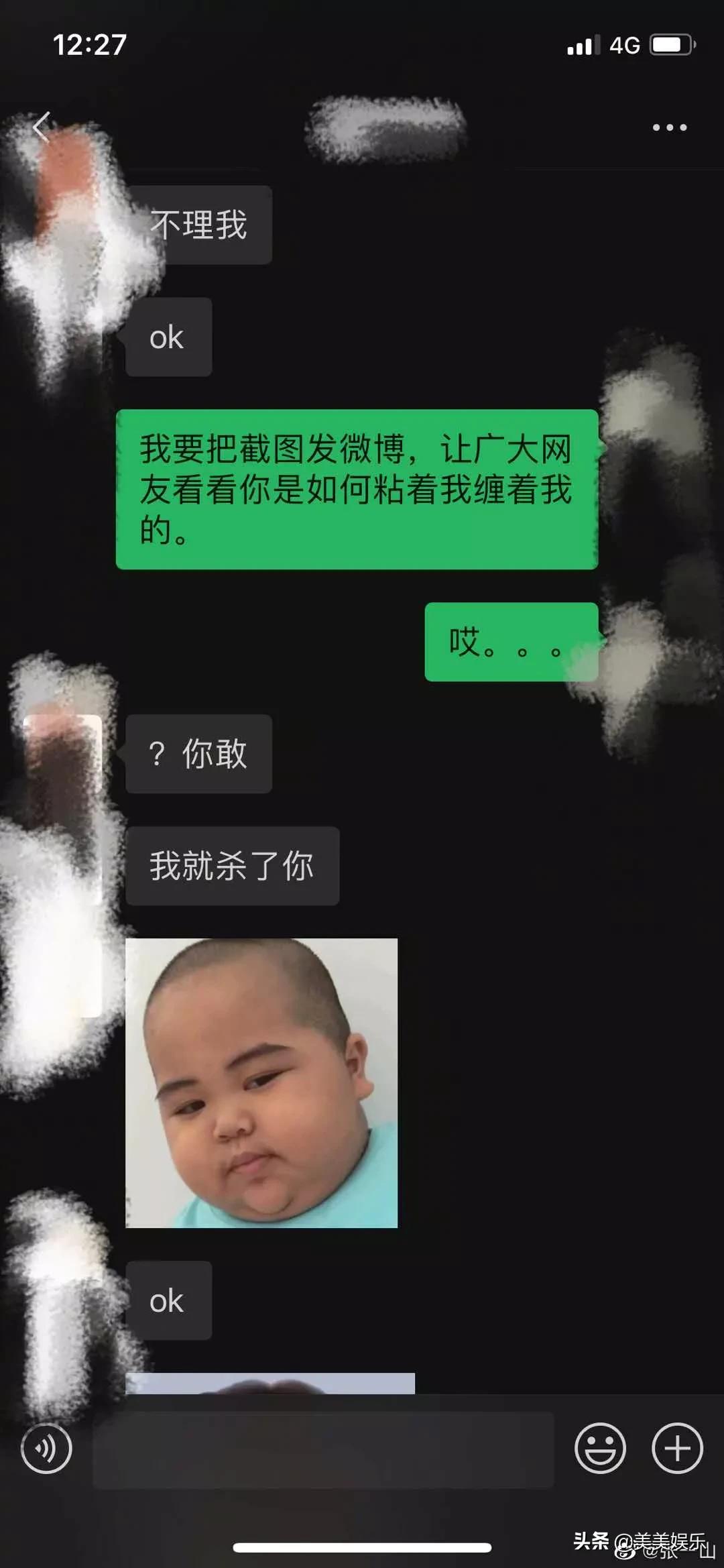 张一山为杨紫庆生的次数,张一山为杨紫庆生几年了