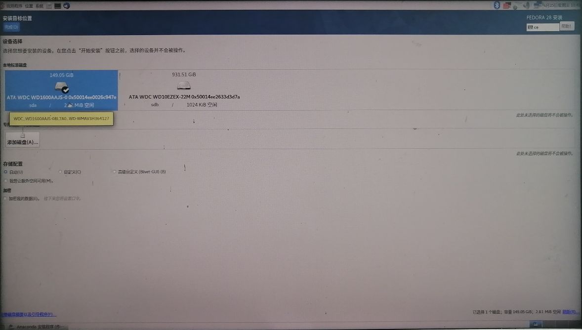 安装龙芯linux系统,龙芯如何安装ubuntu系统