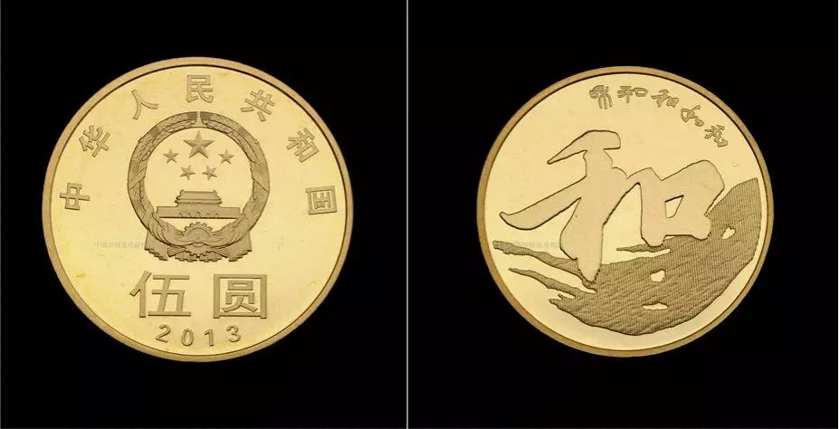 108枚中国流通纪念币全套价格,流通纪念币全套收藏价格表