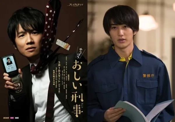 日剧龙樱2免费在线观看,日剧春天来了免费观看