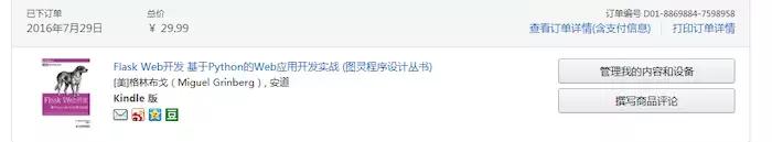 程序员27岁转行前端行业,python程序员的发展规划