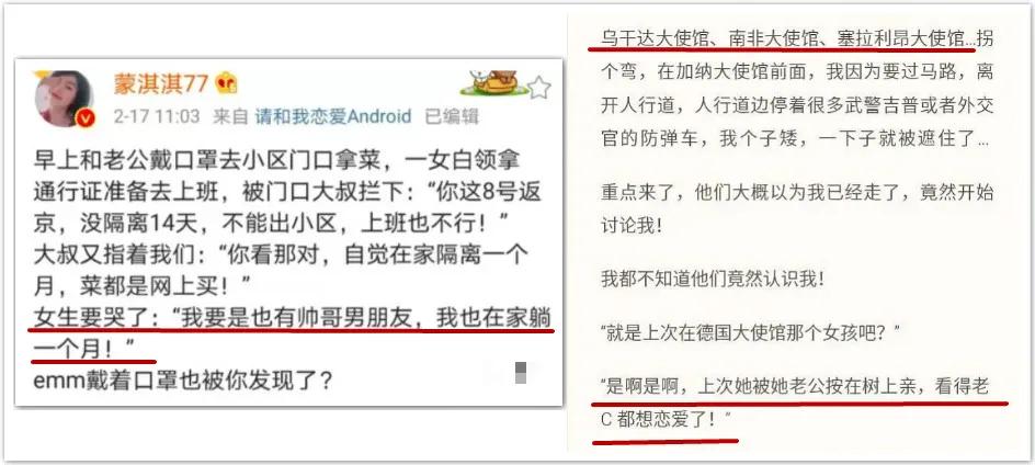 比凡尔赛还凡尔赛,比凡尔赛更厉害的人