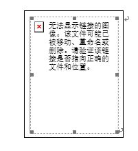 批量制作工作证word格式,批量制作一页多个工作证excel