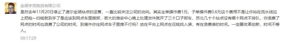 速尔,你给我挺住