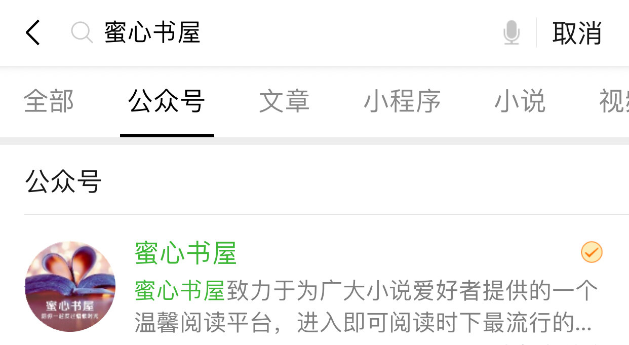 故事|六年之后，却发现当年的女朋友一直在等着自己，从未改变