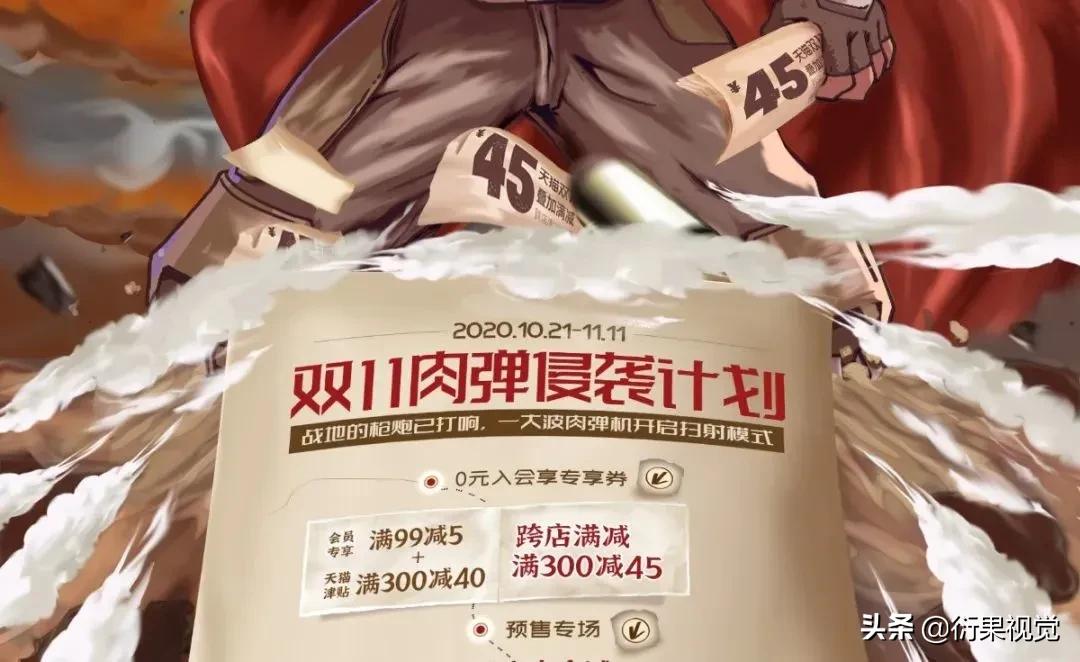 国外电商网站设计风格,各大知名电商网站设计风格和内容