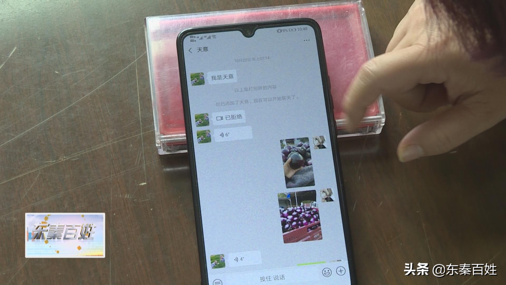 蒲城诈骗7万被抓,蒲城最新最大诈骗犯