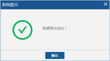 ukey开票软件怎么升级最新版本,ukey开票软件开票时如何添加货物