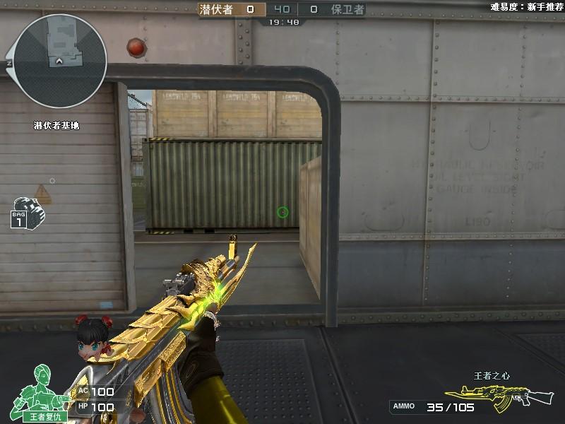 cf9a91烈火不能变形了吗,cf9a91烈火挑战叠加生命吗